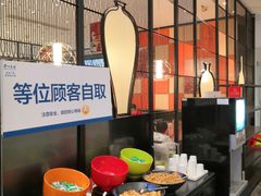 -眉州东坡(远洋未来广场店)