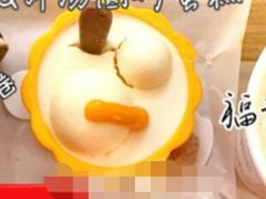 Q弹汤圆型蛋糕-星巴克(来福士2F店)