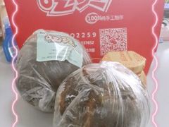 android_upload_pic-志龙皇冠吃货椰子铺