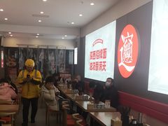 -吴满满油泼面(北方风味园店)