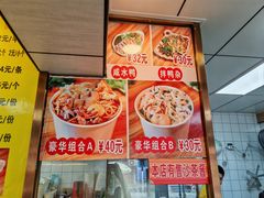-四里沙茶面(湖滨四里店)