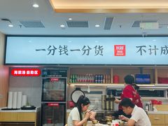 -米村拌饭(东方新天地店)