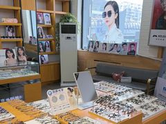 -京光明眼镜批发城(大兴黄村店)