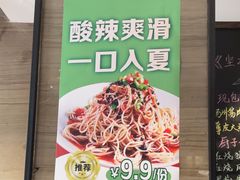 -淮扬厨子(健康路店)