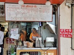 门面-世记咖啡(氹仔外卖店)