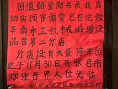 -品香排骨饭(羊官路店)