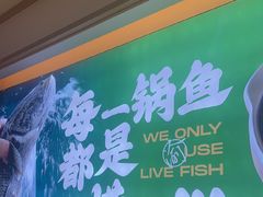 -周渝食惦酸菜鱼(青浦店)