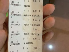 账单-陶陶居饼家(惠福东路店)