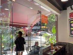 -泰宜担担面(黄泥塝总店)