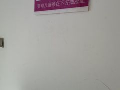 -佳木斯东郊机场