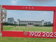 -东南大学(九龙湖校区)