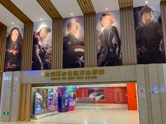 -万达影城(江桥万达广场IMAX店)