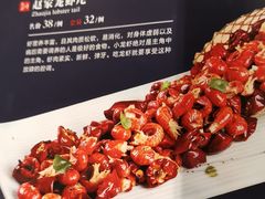 龙虾尾-赵家小馆(沈阳禹洲广场店)
