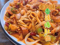 -秦韵味香辣爆肚面(钟楼店)