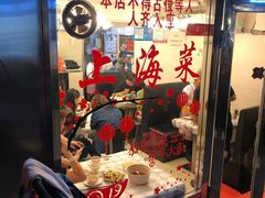 门面-玲珑餐厅(陕西南路店)