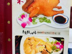 菜单-惠爱餐厅