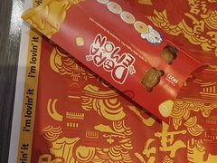 -麦当劳(怀集店)