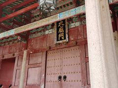 -揭阳学宫(榕城区)
