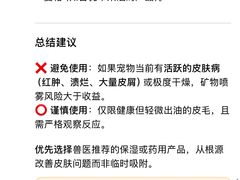 -喵汪宠物生活馆(涞坊路店)