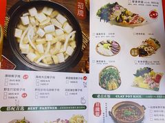 -润泽园椰子鸡(汇一城店)