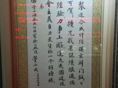 -上海纺织博物馆