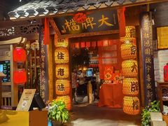 -南京大牌档(之心城店)