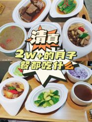 -西宁时光月子中心