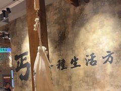 -北丐先生·野馄饨烧烤(泰达E街区店)