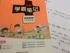 -北方图书城(沈阳天地店)
