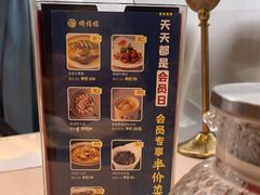 -颂福楼·南京菜(定淮门店)