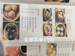 -桂林会展国际酒店-御园