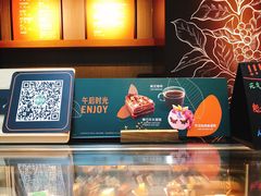 -星巴克(浙江省人民医院店)