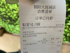 -gleeglee乐溢亦茶(朝阳大悦城店)