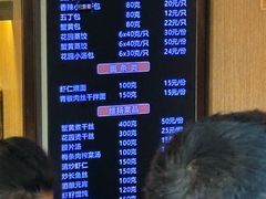 菜单-花园茶楼(兴城西路店)