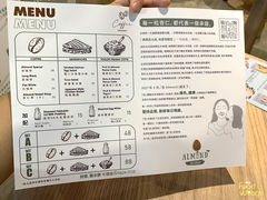 -杏甜品(尖沙咀加拿分道店)