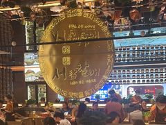 -西塔老太太泥炉烤肉(武汉摩尔城店)