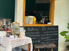 -mamalao老挝烤肉糯米饭