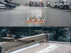 -车友必成·3M汽车贴膜/隐形车衣/改色膜(成都店)