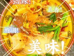 -东方之珠洗浴休闲广场(南开店)