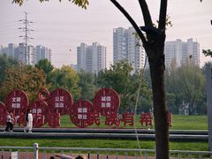 -廊坊固安福朋喜来登酒店