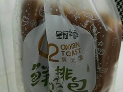 -皇冠幸福里动物奶油生日蛋糕(万达店)