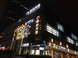 -AM半永久纹眉