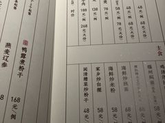 -宣和苑(华侨新村店)