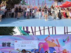 -水上乐园·欢乐世界