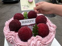 -流酥可心·牛乳蛋糕商店(禾祥西路店)