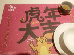 餐具摆设-虾饺妹·酒家(金碧店)