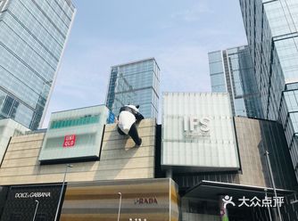 成都攻略｜说到IFS你会想到什么呢？
