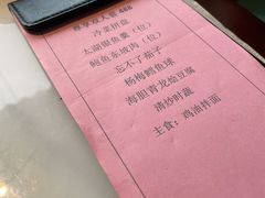 -柳莺湖上·湖景餐厅·江南菜(西湖店)