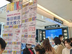 -崇光百货(铜锣湾店)
