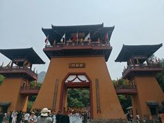 -帽儿山风景区